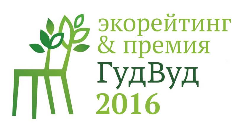 Победа в рейтинге ГудВуд Победа в рейтинге ГудВуд